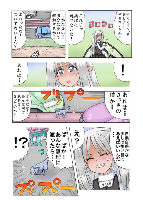 新話のtwitterイラスト検索結果 古い順 新話のtwitterイラスト検索結果 古い順