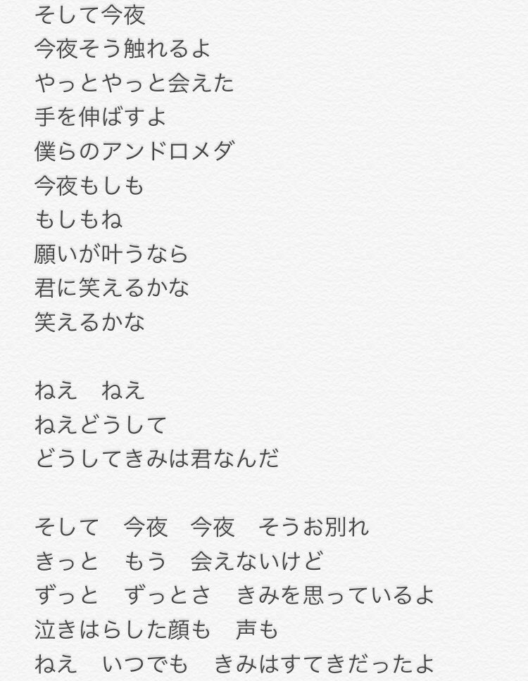 デレマス歌詞が天才選手権 超まとめ 楽曲別 視聴可 43ページ目 Togetter