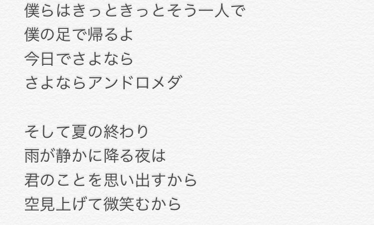 デレマス歌詞が天才選手権 超まとめ 楽曲別 視聴可 43ページ目 Togetter