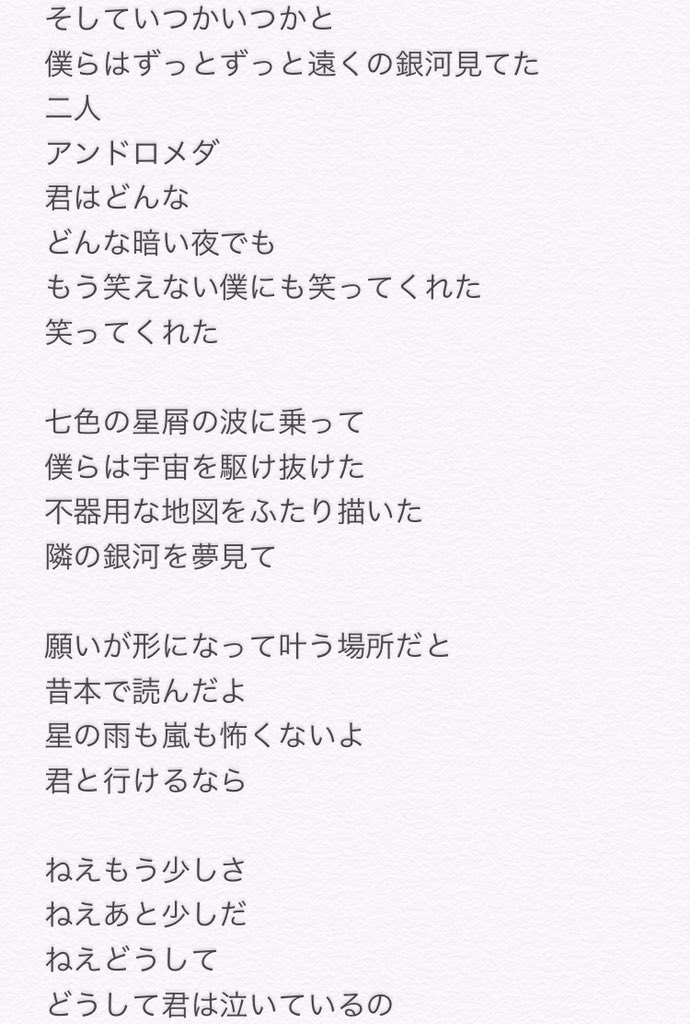 デレマス歌詞が天才選手権 超まとめ 楽曲別 視聴可 43ページ目 Togetter