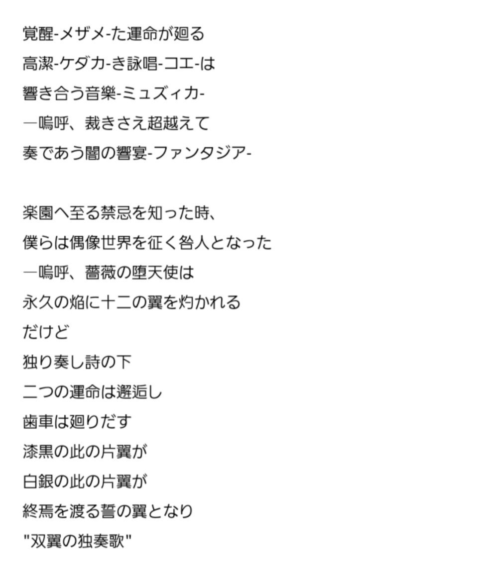 デレマス歌詞が天才選手権 超まとめ 楽曲別 視聴可 61ページ目 Togetter