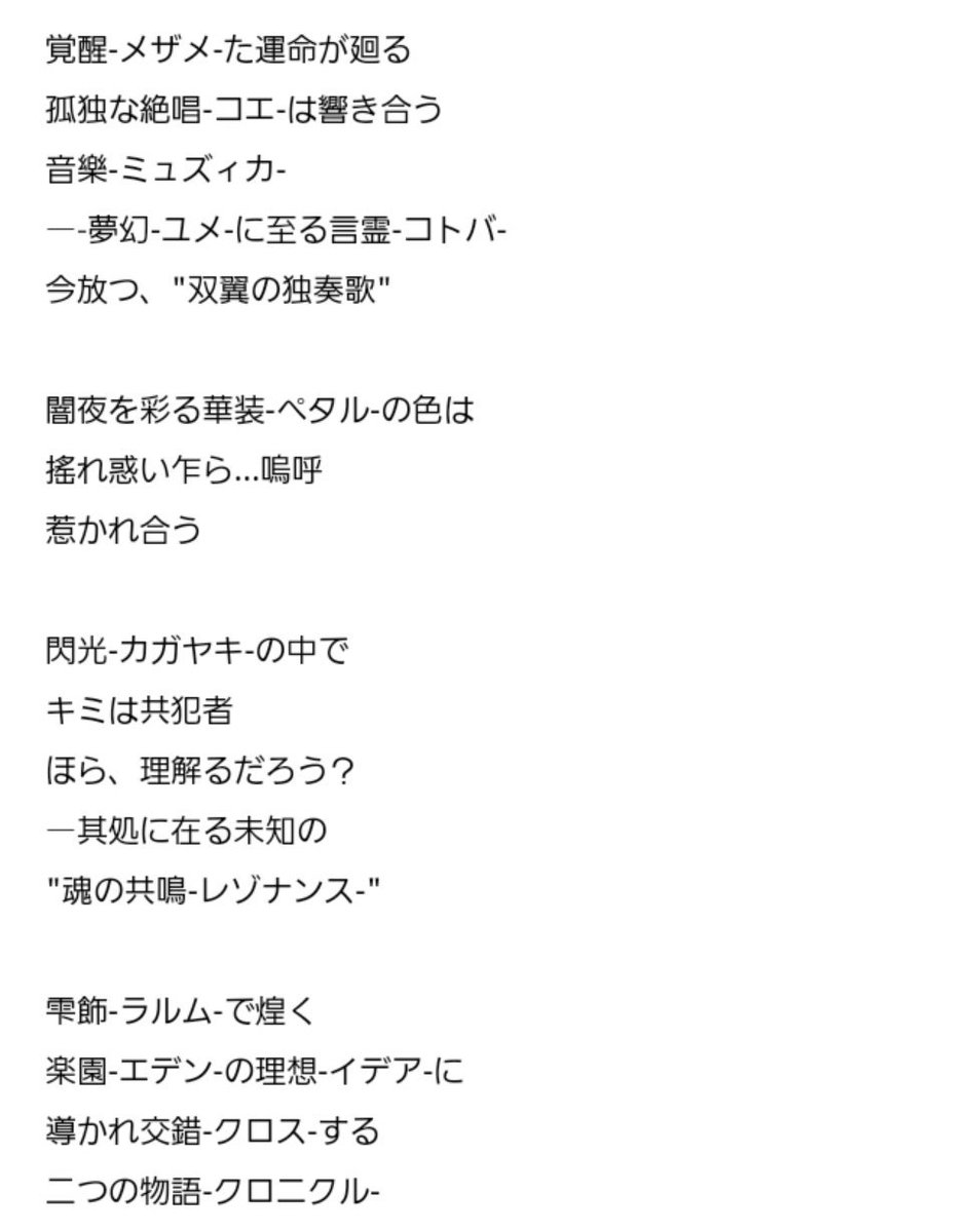 デレマス歌詞が天才選手権 超まとめ 楽曲別 視聴可 61ページ目 Togetter