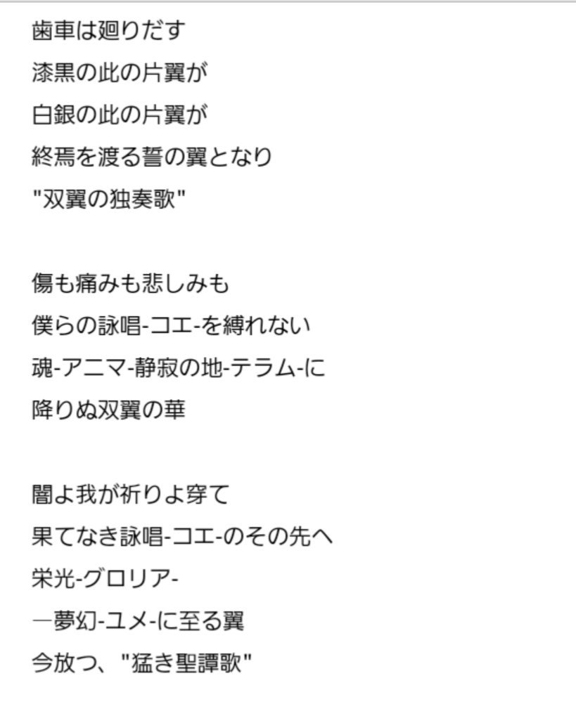 デレマス歌詞が天才選手権 超まとめ 楽曲別 視聴可 61ページ目 Togetter デレマス歌詞が天才選手権 超まとめ 楽曲別 視聴可 61ページ目 Togetter