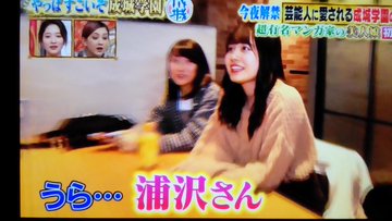 浦沢直樹の娘 浦沢凜花の学校は成城 妻との結婚がyawaraを生んだ アスネタ 芸能ニュースメディア