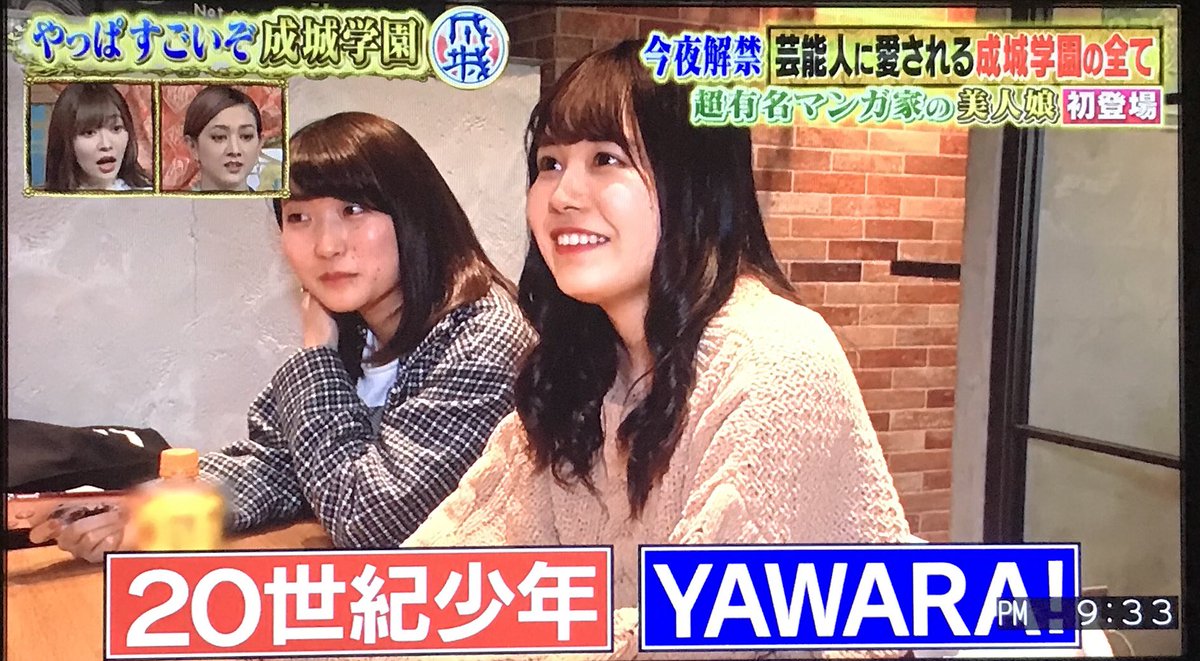 信 のぶしん 浦沢直樹 先生の娘さん 今夜くらべてみました 浦沢凛花 信 のぶしん 浦沢直樹 先生の娘さん 今夜くらべてみました 浦沢凛花