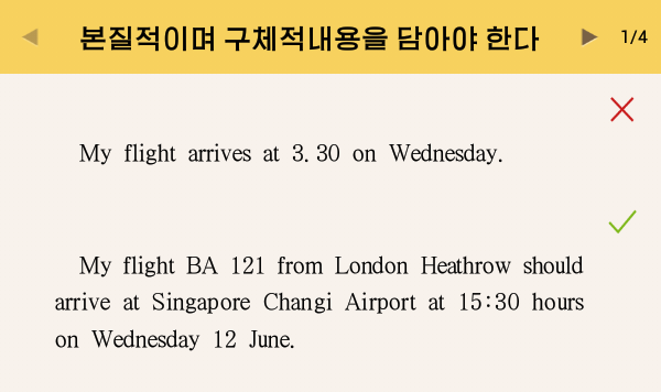 AlekSigley's tweet image. From a North Korean business English app with a focus on letters/emails. Advice on how to use emoticons, a sample letter about a business trip to Australia, and a lesson on specificity with a flight from London to Singapore as the example.

@TongilTours #NorthKorea #DPRK #app