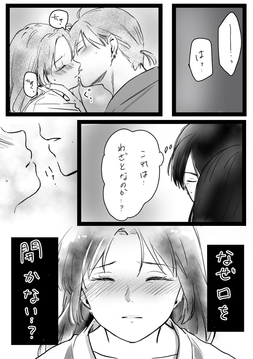 #ミロサンデー2019 まとめました 