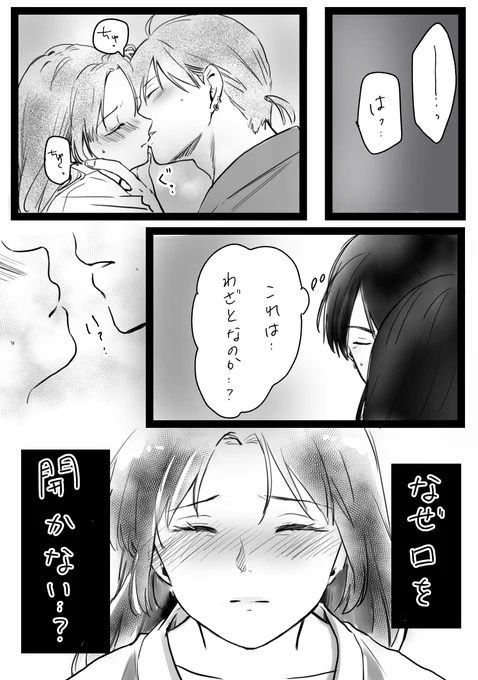 #ミロサンデー2019 まとめました 