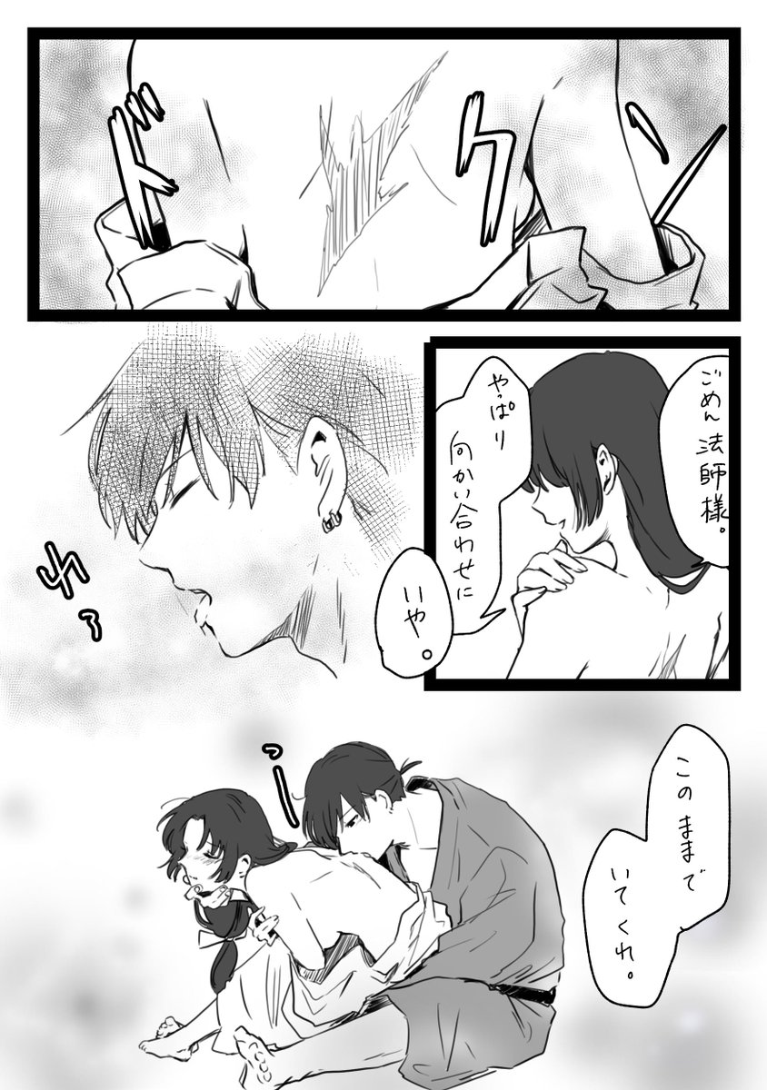 #ミロサンデー2019 まとめました 