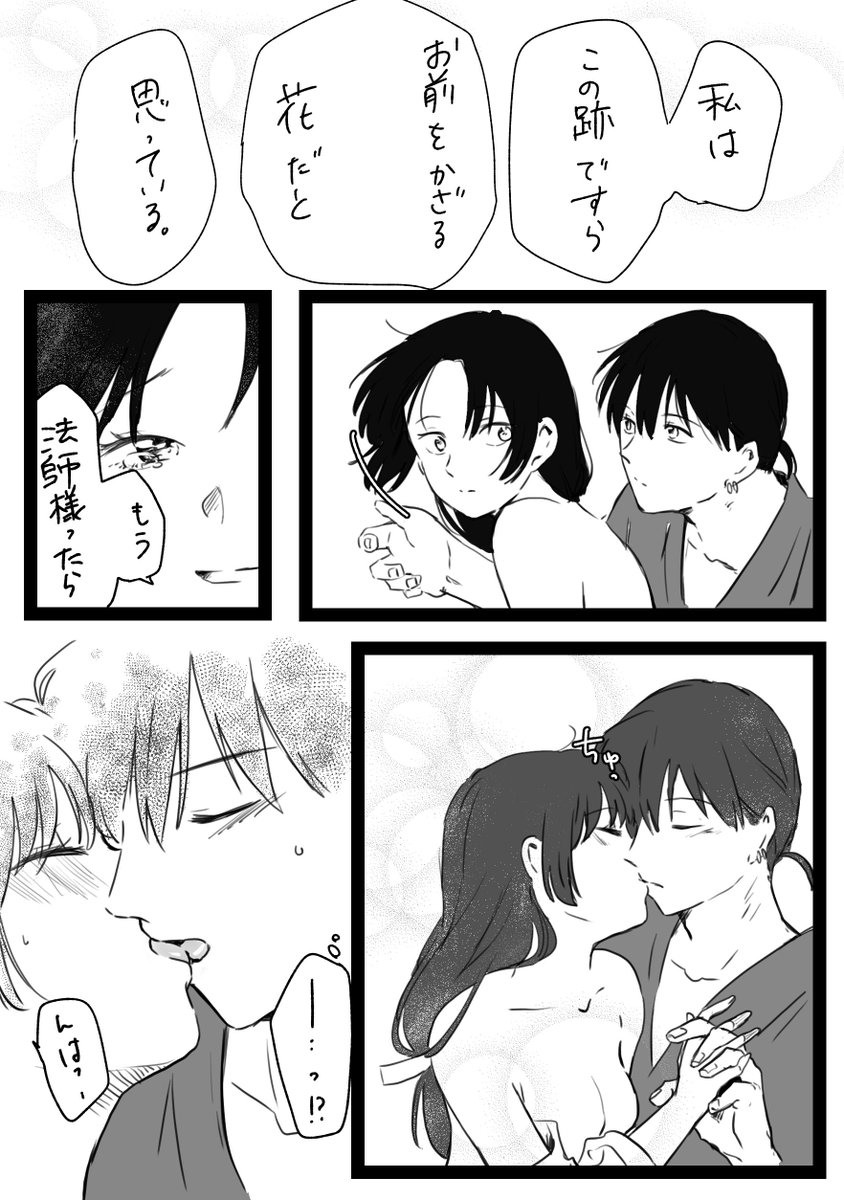 #ミロサンデー2019 まとめました 