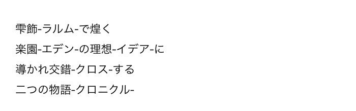 デレマス歌詞が天才選手権 超まとめ 楽曲別 視聴可 61ページ目 Togetter デレマス歌詞が天才選手権 超まとめ 楽曲別 視聴可 61ページ目 Togetter