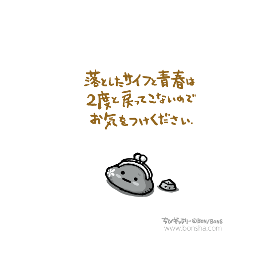 22最新のスタイル 全巻セット 1 7半 ちびギャラ 名言 癒し アート エンタメ Www Theimportanceofbeing Be