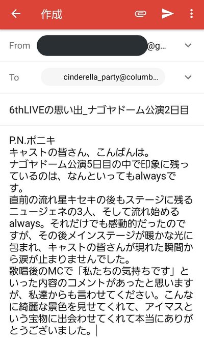 デレマス歌詞が天才選手権 超まとめ 楽曲別 視聴可 21ページ目