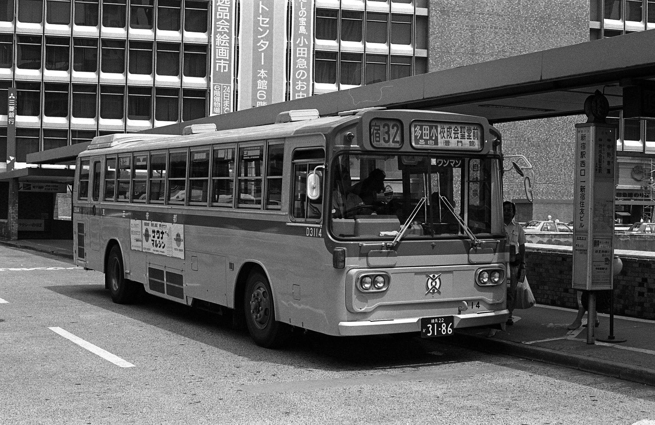 しおつ JK1GTF on X: 