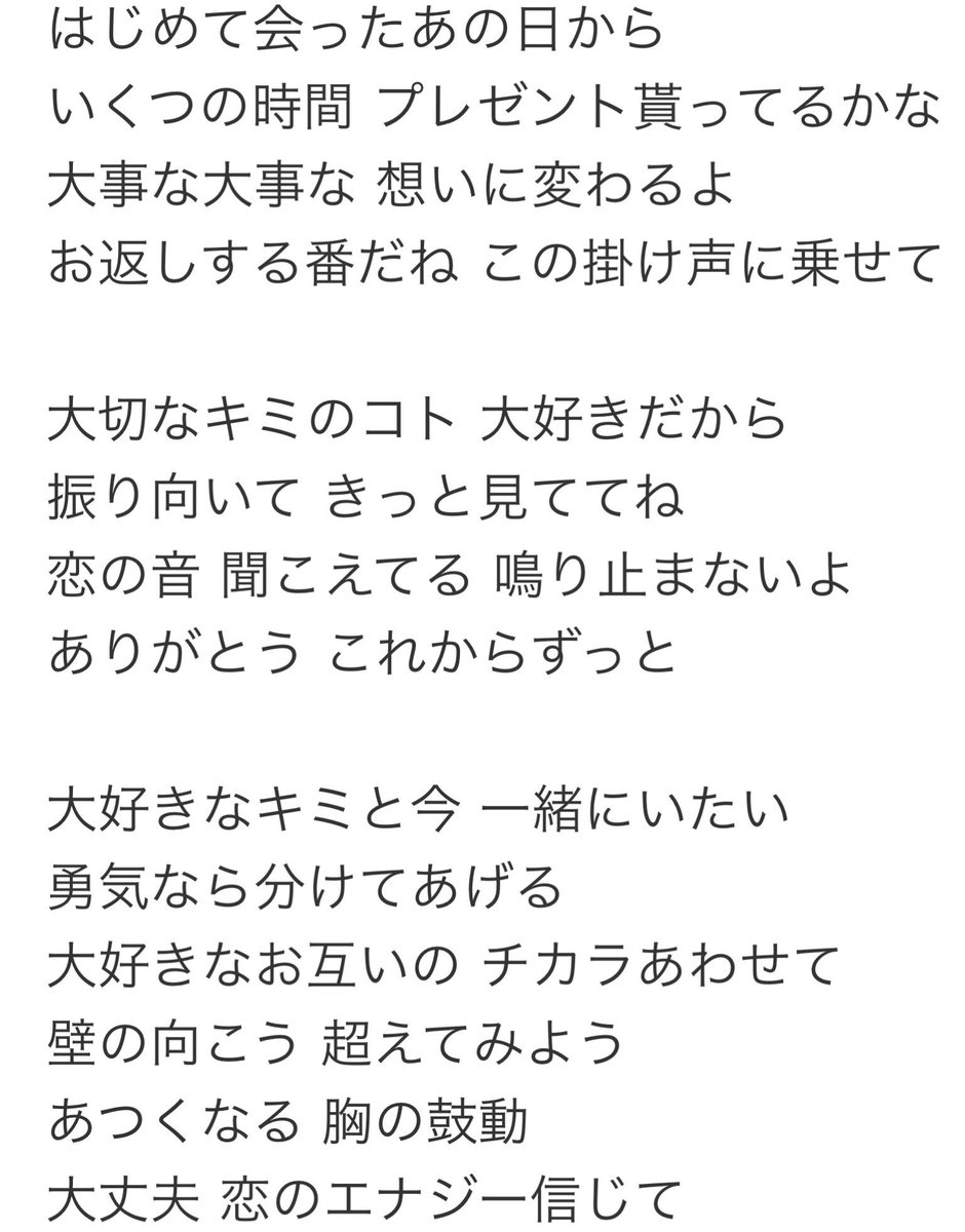 デレマス歌詞が天才選手権 超まとめ 楽曲別 視聴可 39ページ目 Togetter デレマス歌詞が天才選手権 超まとめ 楽曲別 視聴可 39ページ目 Togetter