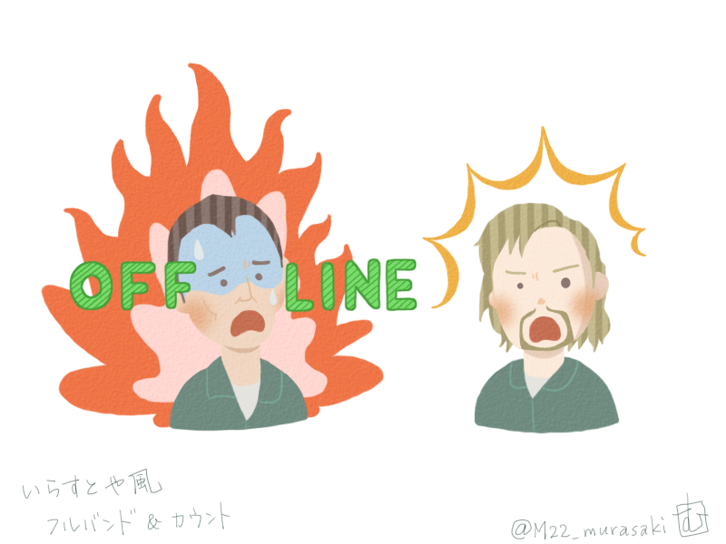 M22murasaki Mムラサキ Twitterissa いらすとや風に描きました エースコンバット7 事故 のイラストです なんで俺が 畜生 なんだと フルバンド Ace7