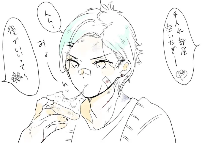 @chisatopix 存在しますします😚🙌 