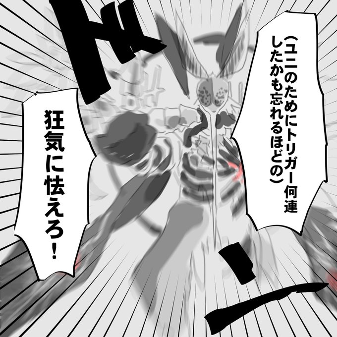 じますけ Pso2 Ship4 Fagh Pso2 さんのマンガ一覧 古い順 ツイコミ 仮