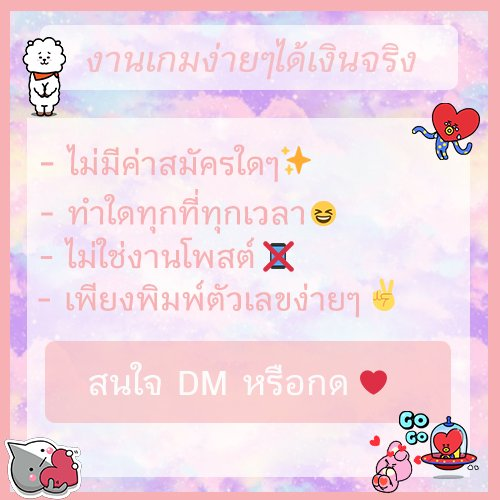 JK❣ tweet media