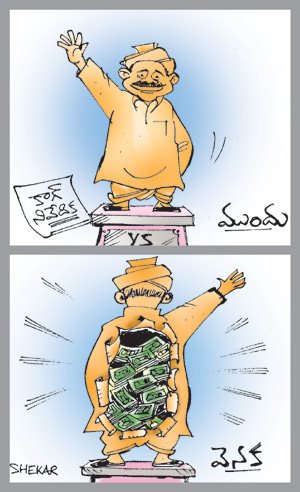 Sreenisap's tweet image. #420Jagan
#YCPGoons
#APDemandsJustice
#CBNArmy
#BangaloreTDP
#ApWithCBN
#CBNArmyKandukur
#CBNArmyPrakasam