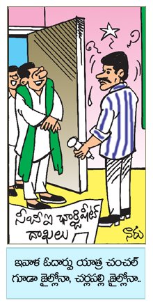 Sreenisap's tweet image. #420Jagan
#YCPGoons
#APDemandsJustice
#CBNArmy
#BangaloreTDP
#ApWithCBN
#CBNArmyKandukur
#CBNArmyPrakasam