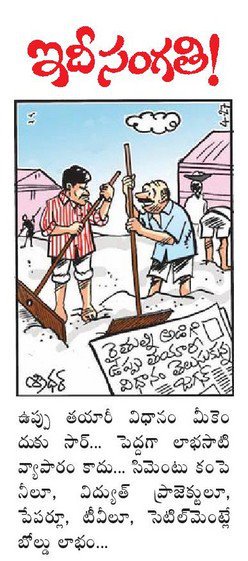 Sreenisap's tweet image. #420Jagan
#YCPGoons
#APDemandsJustice
#CBNArmy
#BangaloreTDP
#ApWithCBN
#CBNArmyKandukur
#CBNArmyPrakasam