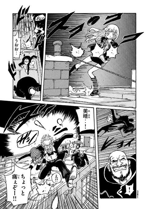 井上智徳 を含むマンガ一覧 古い順 ツイコミ 仮 井上智徳 を含むマンガ一覧 古い順 ツイコミ 仮