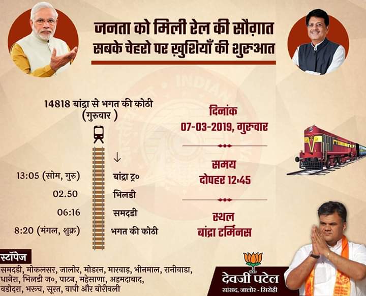 Rameshk20200344's tweet image. बधाई सर