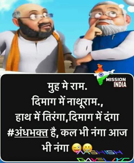 #ModiFailsNationalSecurity