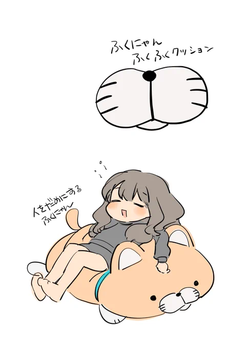 ほしい 