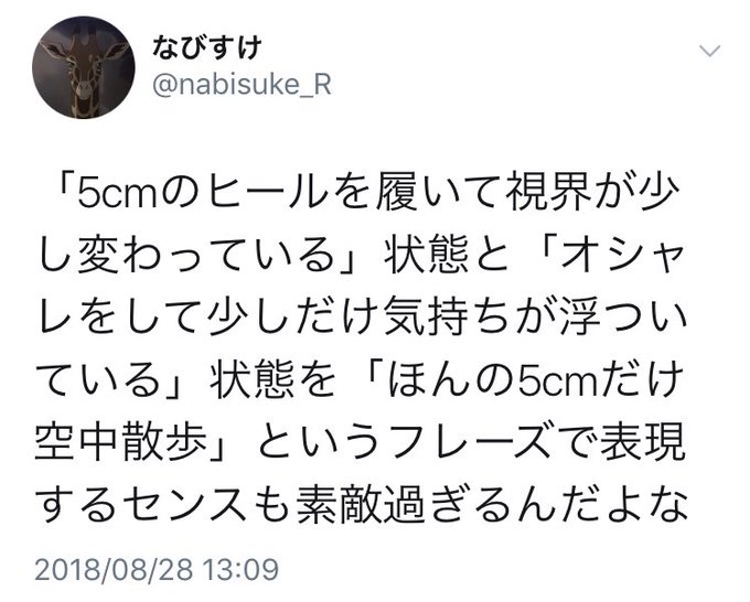 デレマス歌詞が天才選手権 2019年3月6日 水 ツイ速まとめ