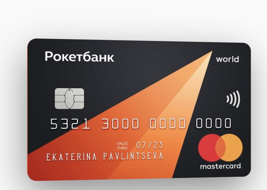 дебетовая карта. банковская картакарта. пластиковая карта visa. Qiwi кошелек карта. пластиковая карта visa.