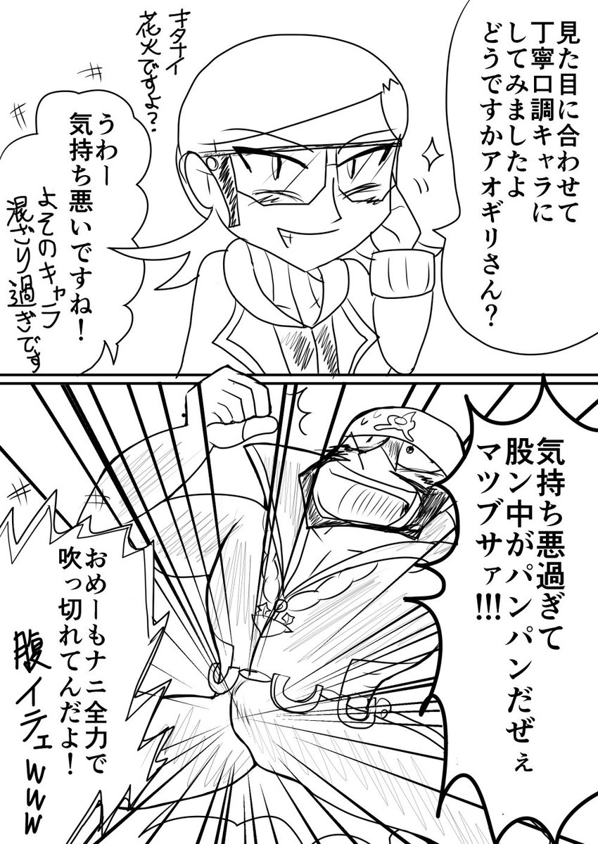 アオマツアニアオマツsamosamまとめ Min T ミント