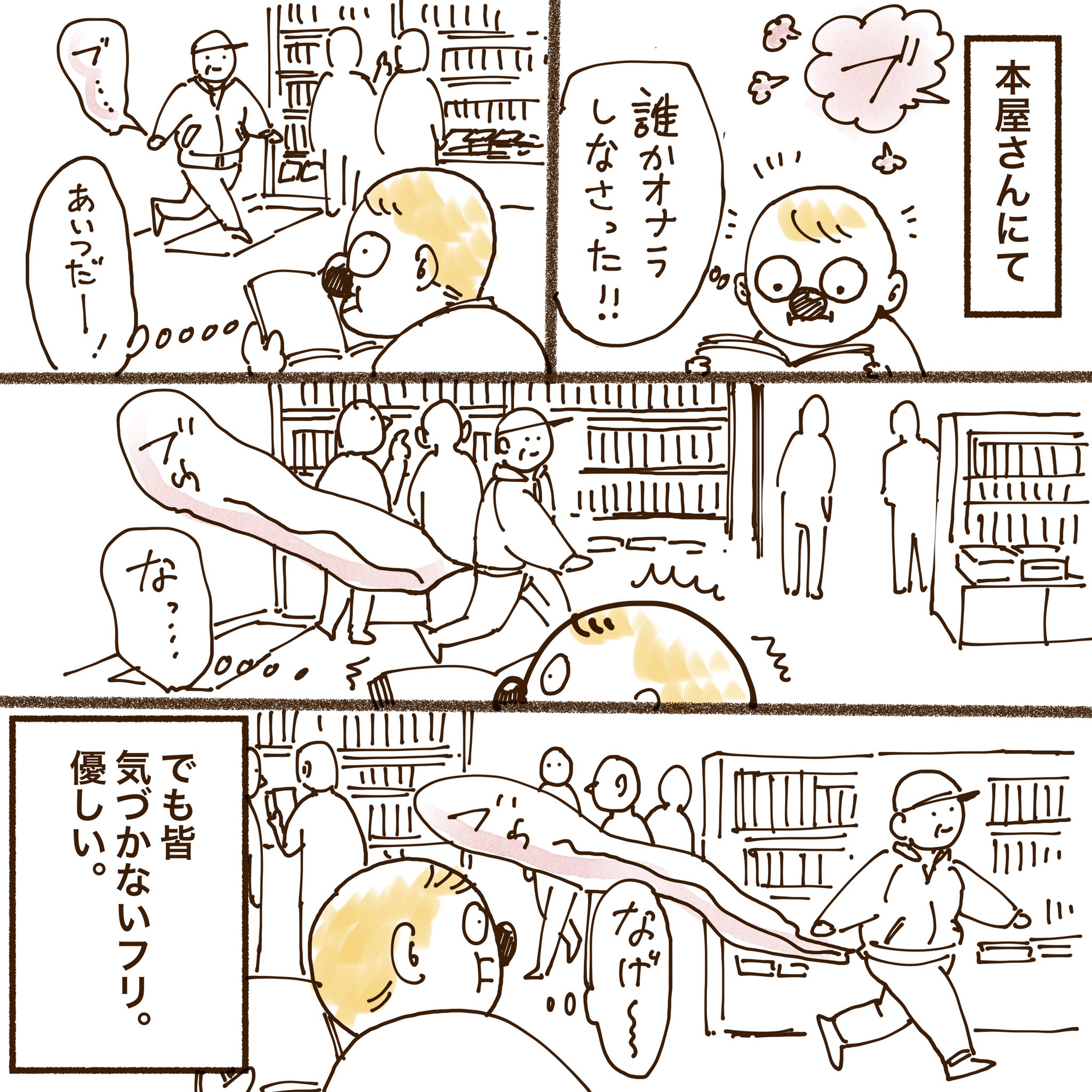 兎中信志 トナカシンジ Tonakashinji Twitter