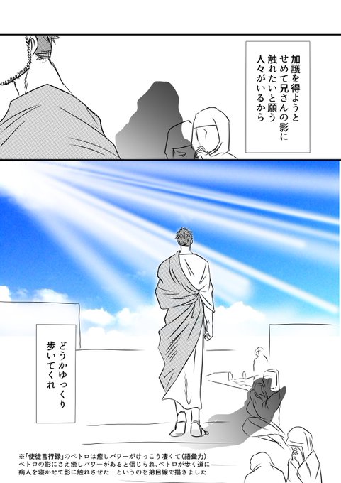 漁師のtwitterイラスト検索結果 古い順 漁師のtwitterイラスト検索結果 古い順