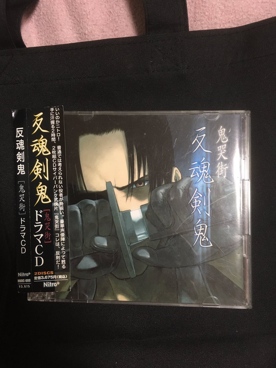 独断と偏見で紹介する鈴置洋孝さんが出てるドラマcd Togetter 独断と偏見で紹介する鈴置洋孝さんが出てるドラマcd Togetter