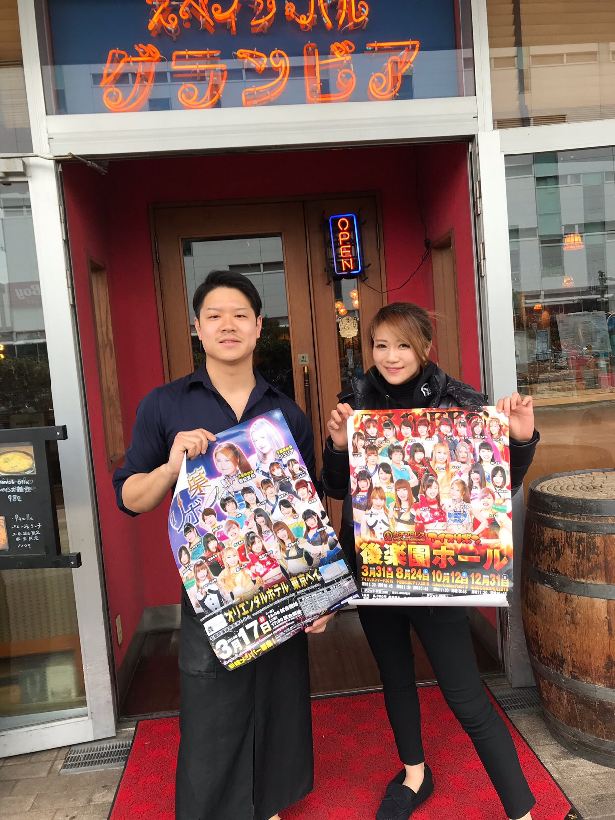 雪妃 真矢 Maya Yukihi ゆきひ まや 3月17日アイスリボン千葉 3月31日アイスリボン後楽園ホール ポスター貼っていただきました 海浜幕張 スペインバル グランビア 様 営業時間やクーポンは T Co Hdfc96tcwe 陽気な店長様