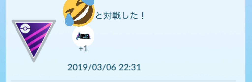 ポケモンgo わざマシンsp足りない問題はかなり深刻 ループ地獄で大量消費の救済求む ポケモンgo攻略まとめ速報