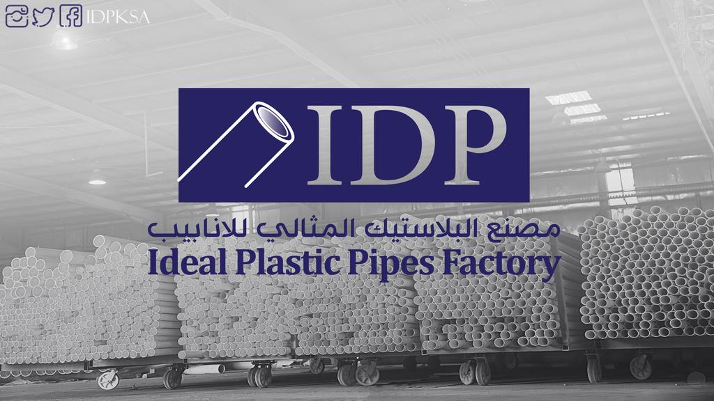 مصنع البلاستيك المثالي للانابيب Idpksa Twitter