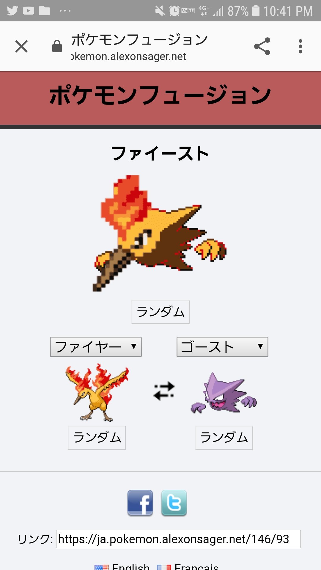 さなちゃにすと W っ 3 凛fam ろぼさー Cloudieren T Co Ezxzzvlwvk Twitter