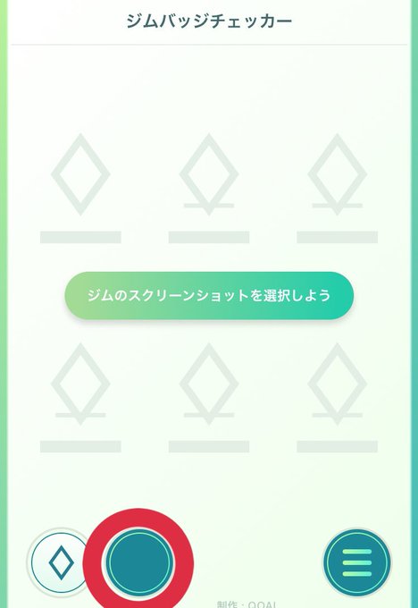 バトルウイーク19開催 金ジム拡大 カイリキー ワカシャモ厳選 星の砂２倍をガチります ポケモンgo 要望go