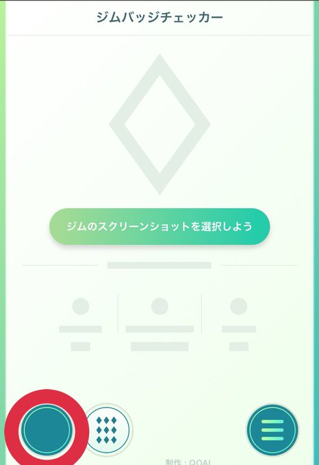 バトルウイーク19開催 金ジム拡大 カイリキー ワカシャモ厳選 星の砂２倍をガチります ポケモンgo 要望go