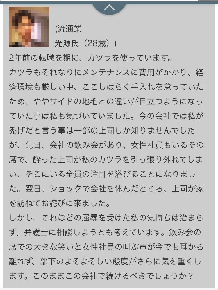 早退 竹原慎二のボコボコ相談室 まだやってたんだ