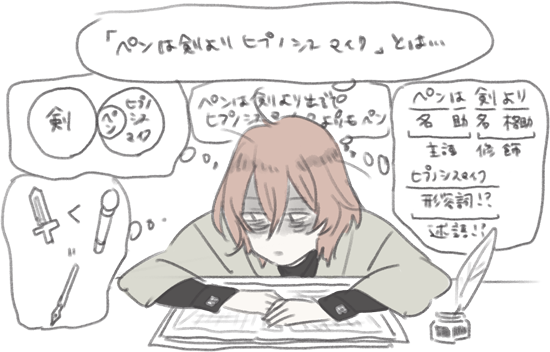 いちからせつめいしないとだめか? 