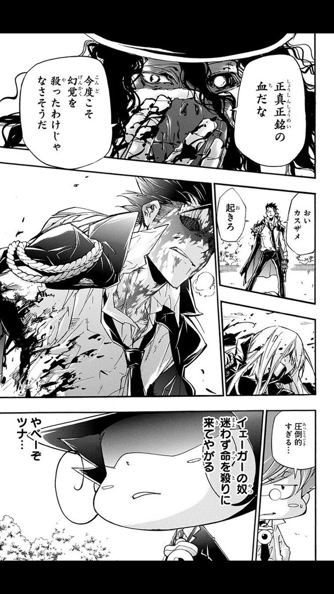 なつぽん En Twitter ついにreborn文庫版全巻読み終わりました ますますシモン編 虹の代理戦争編のアニメ化を望む気持ちが大きくなってきました いつもこの画像のところでうるっときてしまう 改めてreborn最高 リボーン2期希望 ネタバレ注意