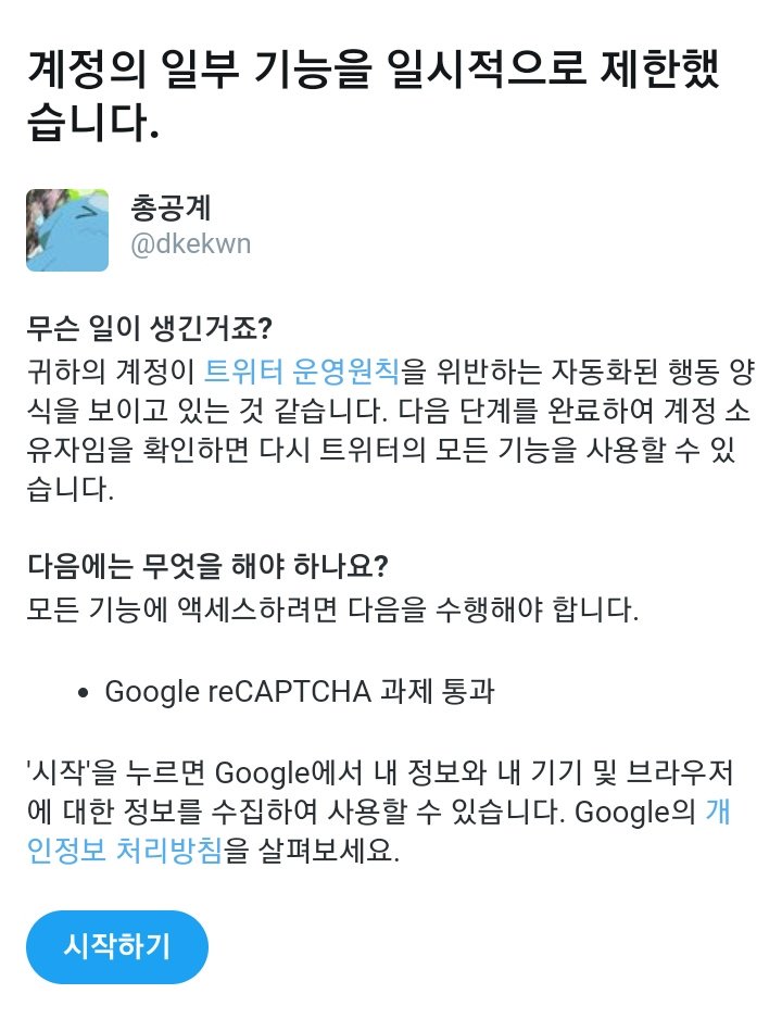 dkekwn's tweet photo. 아닠ㅋㅋ진짜 돈받앗냐곸ㅋㅋㅋㅋ
#레이테크코리아_여성혐오_공론화 
#레이테크코리아_노조탄압_공론화 
3번밖에 트위안썻어ㅋㅋㅋㅋㅋ
@@가해자이름 임태수@@
알티복붙연대부탁드립니다. https://t.co/HypBri1WVl