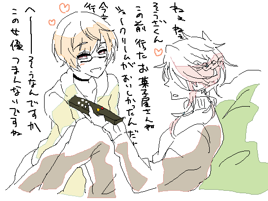 @lazuli0 こんばんは君の神です(さすがに図々しさが過ぎる) マシュマロありがとう～～～～～～きっこう可愛い全力同意 