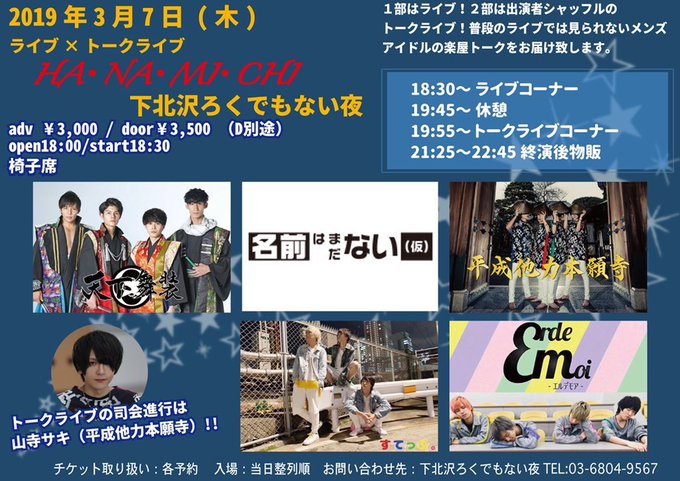 イエッタイガーのtwitterイラスト検索結果 古い順