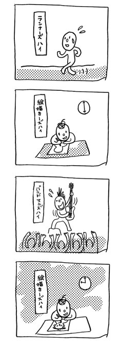 お絵描きあるある を含むマンガ一覧 ツイコミ 仮 お絵描きあるある を含むマンガ一覧 ツイコミ 仮