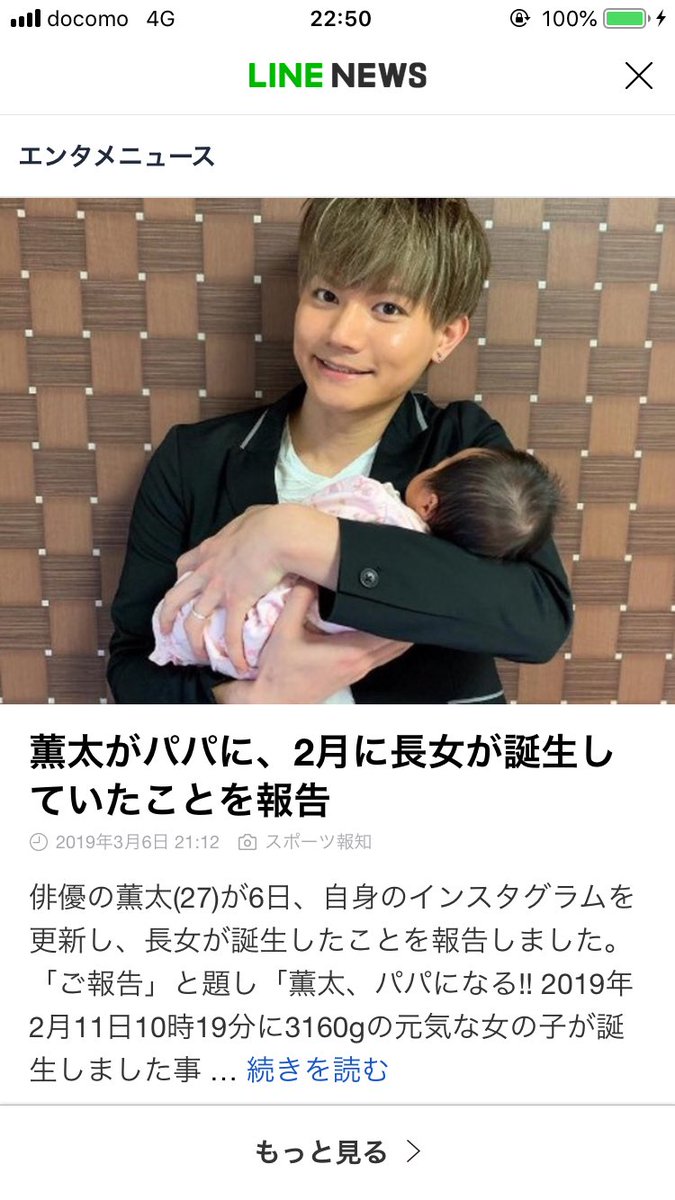 jij327_lo's tweet photo. くんちゃんおめでとぉぉ
しんぺーとパパ友だね、あ、でももうだいぶパパ歴先輩か
こんな未来が来るとはなぁ
27とかちょうどいいな https://t.co/KXL9ZQz7p7
